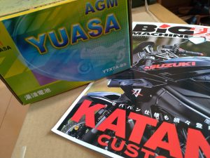 YUASA YTX7A-BS